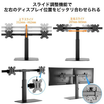 【送料無料・メーカー直販】モニターアーム ディスプレイ スタンド 2画面 27インチ 6KGまで GH-AMCM02 | 置き型 上下調節 水平 VESA規格対応 アーム モニター グリーン 液晶ディスプレイ ディスプレイアーム 液晶モニターアーム グリーンハウス