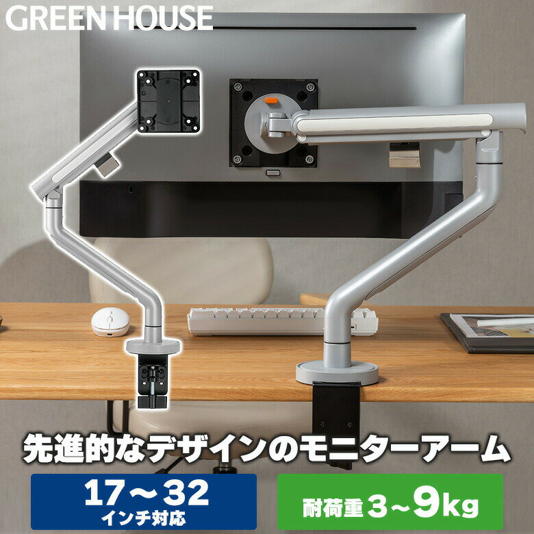 楽天市場】lg モニターアームの通販 楽天市場】lg モニターアームの通販