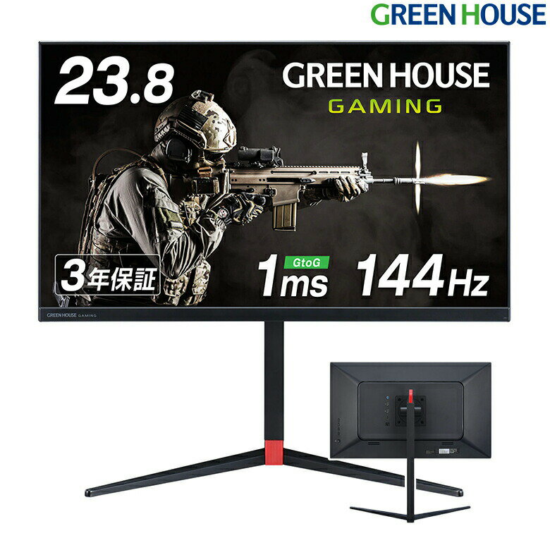 【5月20日は5のつく日】 ゲーミングモニター 144Hz 