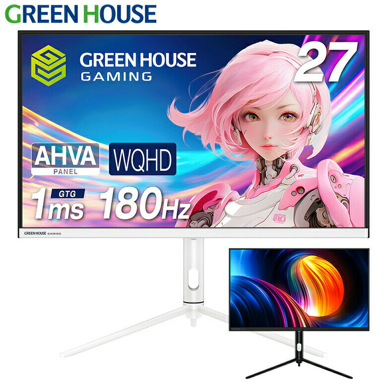 【5月20日は5のつく日】 ゲーミングモニター ディスプレイ ホワイトも選べる 27型 180Hz WQHD 2560 1440 GH-ELCG27WB PCモニター ノングレア ゲーミング インチ モニター ゲーム 液晶 PC HDMI …