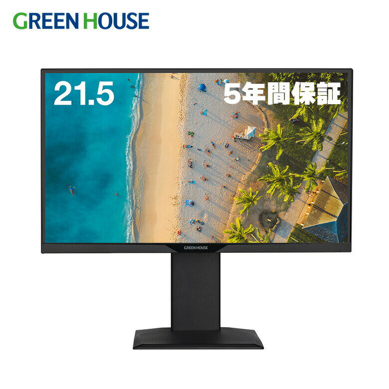 液晶ディスプレイ 21.5型 ワイド フ