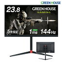 【5月9日20時～ポイントアップ】 ゲーミングモニター 144Hz 23.8型 フルHD 1920x1080 ノングレア GH-GLCC238AZ-BK モニター 23.8インチ ゲーミングディスプレイ ゲーム HDMI VESA PCモニター パソコン PS5 Switch グリーンハウス