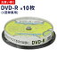 DVD-R 4.7GB 10 ԥɥ ǥ ǡ Ͽ GH-DVDRCB10 dvd-r dvdr dvd r Ͽ Ͽdvd Ͽdvd-r ǲ ư Ͼǥ  ꡼ϥ