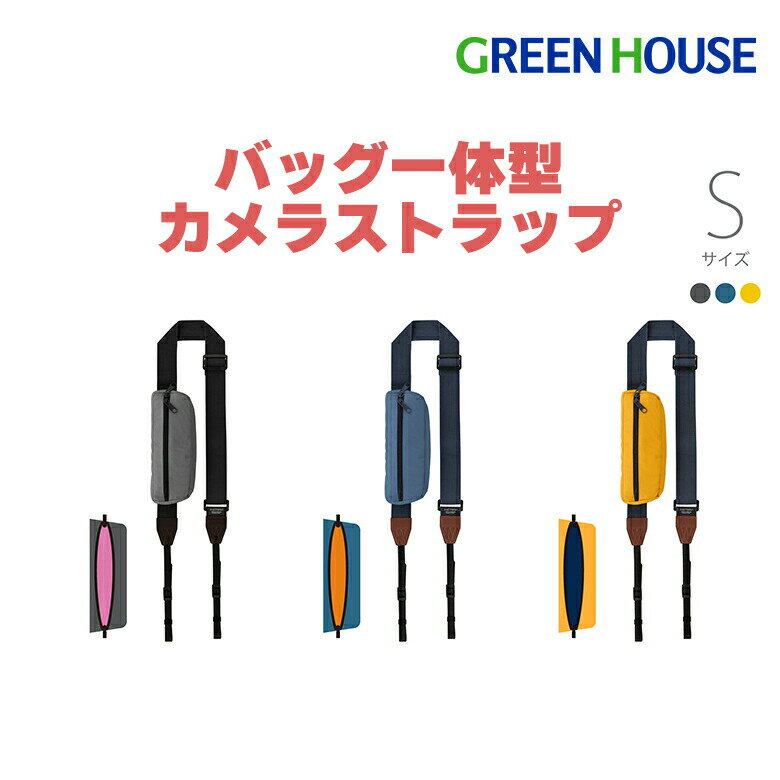 【30日はポイントUPチャンス】 カメラストラップ バッグ一体型 INSTRAP 手ぶら 一眼レフ ミラーレス S..