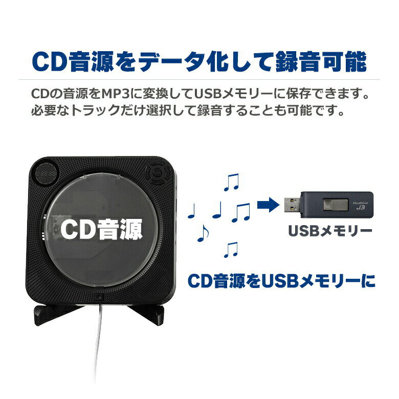 CDプレーヤーDVDプレーヤーワイヤレススピーカーBluetoothGH-DVPWGE-BKCDプレイヤーコンパクトポータブルFMラジオUSBメモリー再生スピーカー動画音楽スピーカー内蔵おしゃれ壁掛けDVDプレイヤー音楽再生グリーンハウス