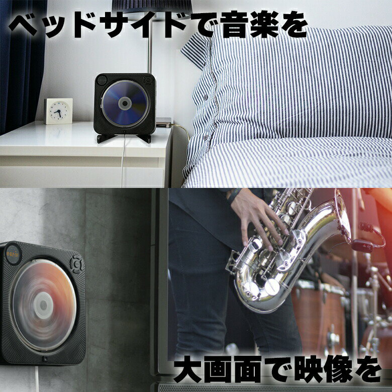 ワイヤレススピーカーDVD/CDプレーヤーGH-DVPWGE-BKBluetoothFMラジオUSBメモリー動画音楽静止画グリーンハウス