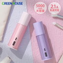 母の日 グリーンハウス スティック型モバイルバッテリー 5000mAh 2.1A スライドカバー付 Type-C ケーブル付属 急速充電 軽量 コンパクトサイズ...