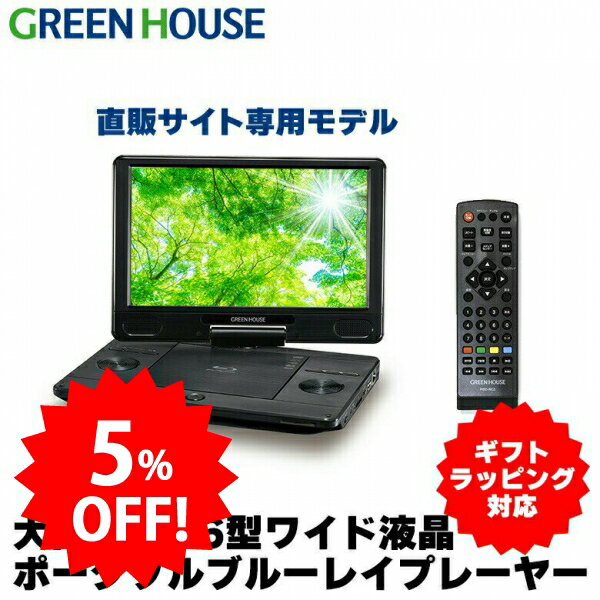 楽天市場】gh-pbd11bc-bkの通販 楽天市場】gh-pbd11bc-bkの通販