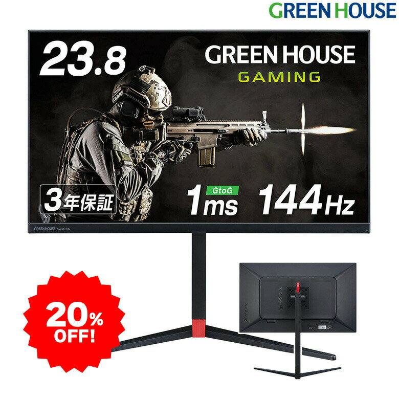 592020%OFF ߥ󥰥˥ 144Hz 23.8 եHD 1920x1080 Υ󥰥쥢 GH-ELCG238A ˥ 23.8 ߥ󥰥ǥץ쥤  HDMI VESA PC˥ ѥ PS5 Switch ꡼ϥ