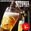 【4月24日20時～ポイント5倍 】 メーカー直販 本格 ビールサーバー 家庭用 乾電池タイプ スタンド GH-BEEROEC2-BK ビアサーバー 自宅 小型 缶ビール 人気 アウトドア 瓶ビール 洗浄 ビール サーバー 泡 缶 瓶 350ml 500ml RSL グリーンハウス