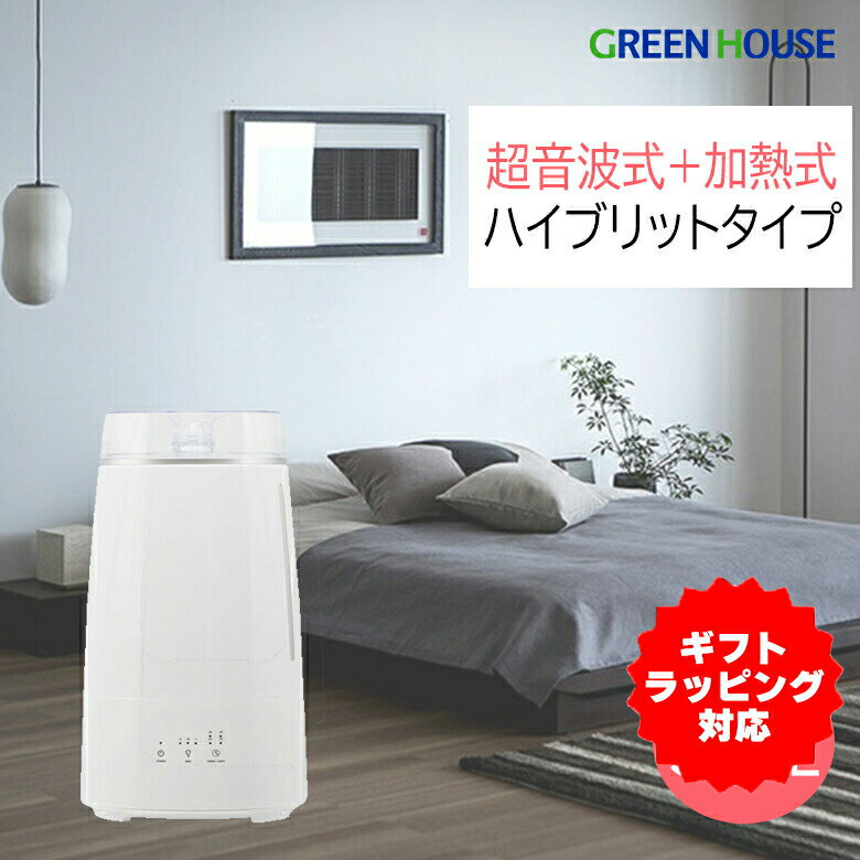 楽天市場】ハイブリッド加湿器 ash-6042の通販 楽天市場】ハイブリッド加湿器 ash-6042の通販