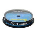 BD-R 25GB 10枚 スピンドル メディア 録画 データ GH-BDR25A10 録画BD 録 ...