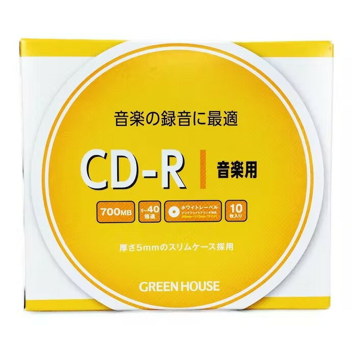 CD-R 700MB 10 ԥɥ ǥ  ǡ GH-CDRCB10C CD CDR cd-r  cd r Ͽc...