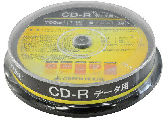 CD-R 700MB 10枚 スピンドル メディア 音楽用 データ用 GH-CDRDA10 cd-r 音楽 cd r 録音cd 録音 大容量 セット グリーンハウス
