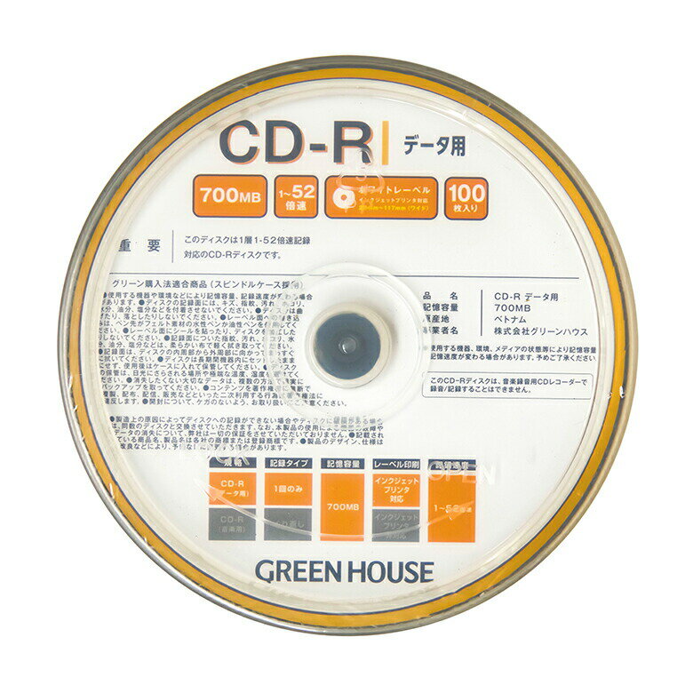 ��1������ݥ����5�ܡ� CD-R 700MB 100�� ���ԥ�ɥ� ��ǥ��� �ǡ����� GH-CDRDC100 ��Ͽ cd-r cdr cd r ���� ��¸ �ۥ磻�ȥ졼�٥� �¤� PR01 ���꡼��ϥ���