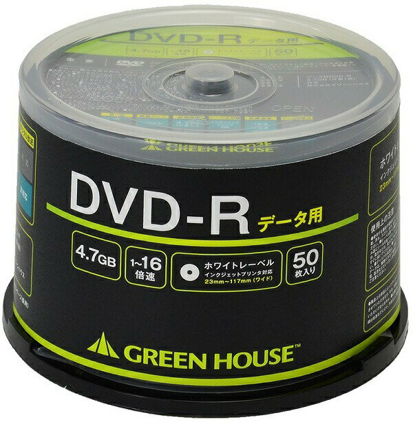 【6月1日限定ポイント2倍】 DVD-R 4.7GB 50枚 スピンドル メディア データ用 録画用 GH-DVDRDA50 dvd-r dvdr dvd r 録画 録画dvd 録画dvd-r 映画 動画 地上デジタル放送 大容量 グリーンハウス