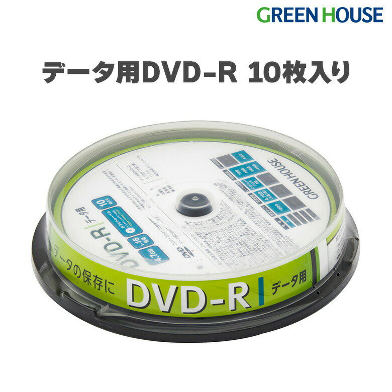 【5月20日は5のつく日】 DVD-R 4.7GB 10