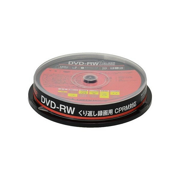 DVD-RW 4.7GB 10枚 スピンドル メディア データ用 録画用 スピンドル GH-DVDRWCA10 dvd-rw dvdrw dvd rw 録画 録画dvd 録画dvd-r 映画 動画 地上デジタル放送 大容量 グリーンハウス
