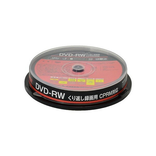 【6月1日限定ポイント2倍】 DVD-RW 4.7GB 10枚 スピンドル メディア データ用 録画用 スピンドル GH-DVDRWCA10 dvd-rw dvdrw dvd rw 録画 録画dvd 録画dvd-r 映画 動画 地上デジタル放送 大容量 グリーンハウス