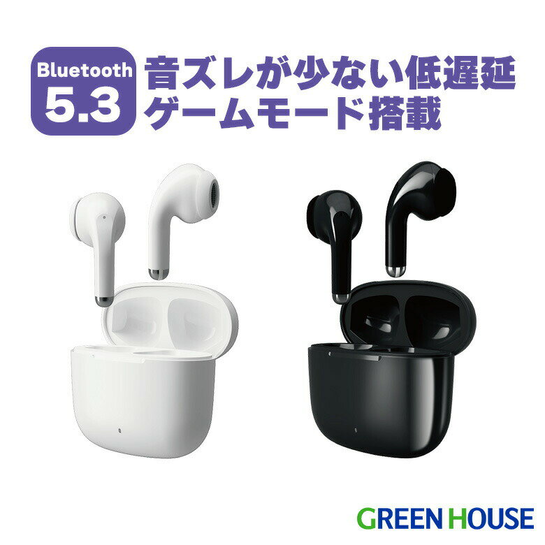 【アウトレット価格】 ワイヤレスイヤホン IPx4防水 AAC対応 GH-TWSJB ホワイト Bluetooth 5.3 ワイヤレスイヤフォン イヤホン 防水 スポーツ ランニング 軽量 マイク内蔵 ブルートゥース グリーンハウス FOC