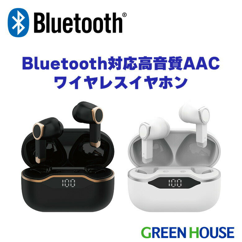  ワイヤレスイヤホン 高音質コーデックAAC対応 GH-TWSV Bluetooth 5.3 IPx5防水 ワイヤレスイヤフォン イヤホン 防水 スポーツ ランニング 軽量 マイク内蔵 ブルートゥース 高音質 iPhone Android グリーンハウス