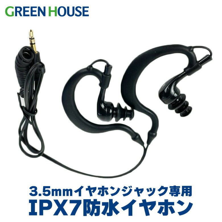 【5月20日は5のつく日】 バルク品 IPX