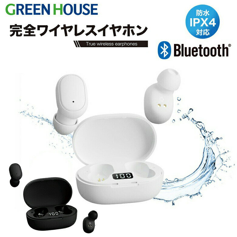 【5月20日は5のつく日】 ワイヤレスイヤホン アウトレット GH-TWSM Bluetooth 5.3 IPx4防水 ワイヤレスイヤフォン イヤホン 防水 スポ..