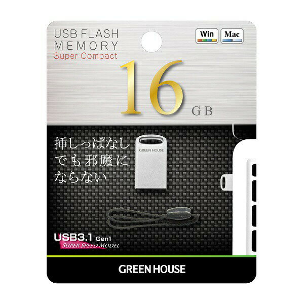 【5月20日は5のつく日】 USBメモリー 16GB USB3.1 Gen1 GH-UF3MB16G-SV USB メモリー フラッシュ 動画 音楽 画像 データ パソコン ノートパソコン デジカメ 小型 コンパクト 大容量 グリーンハウス