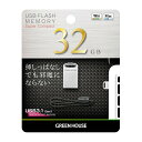 USBメモリー 32GB USB3.1 Gen1 GH-UF3MB32G-SV USB メモリー フラッシュ 動画 音楽 画像 データ パソコン ノートパソコン...