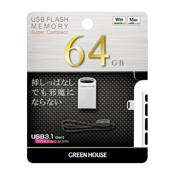 USBメモリー 64GB USB3.1 Gen1...の商品画像
