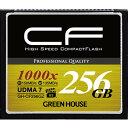 【4月20日は0のつく日♪】 コンパクトフラッシュ CFカード 256GB UDMA7 VPG対応 ハイスピード GH-CF256GZ UDMA7対応 高画質写真用 4K撮影 ビデオ録画 VPG対応 書き込み時間短縮 RAWモード 高速連写 ECC機能 ハードケース付き グリーンハウス