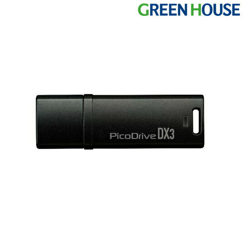  USBメモリー ピコドライブ USB3.0 DX3 256GB GH-UF3DX256G-BK 256g 大容量 データ転送 容量 windows USBメモリー フラッシュ カメラ デジカメ データ 持ち運び 画像 動画 音声 保存 小型 軽量 ストラップ 高速 グリーンハウス
