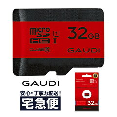 https://thumbnail.image.rakuten.co.jp/@0_mall/greenhouse-store/cabinet/flash/microsd_sd/06819794/imgrc0069627773.jpg