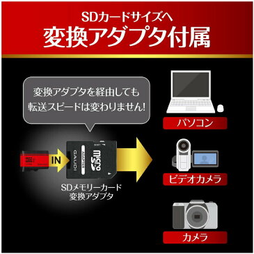 【メーカー3年保証・256GB】GAUDI microSDカード 256GB Class10 UHS-I U3対応 Nintendo Switch 動作確認済 3年保証 GMSDXCU3A256G | micro sd 256g sdカード マイクロ sd スマホ スイッチ switch ニンテンドー 送料無料