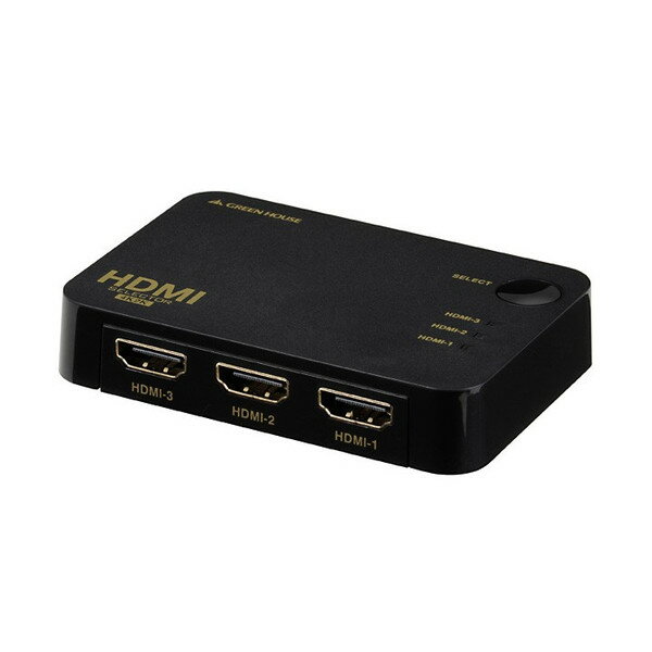 【メーカー直販】 4K2K対応 HDMIセレクタ Input3+Output1ポートGH-HSWB3-BK | 周辺機器 hdmi pc ゲーム モニター グリーンハウス