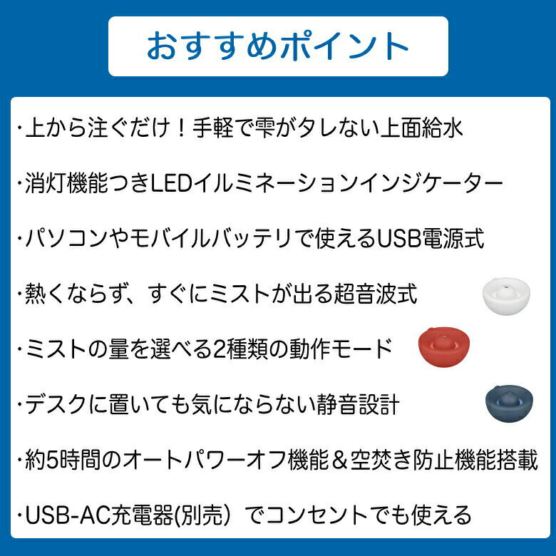 加湿器 卓上 オフィス 上から給水 超音波加湿器 GH-UMSUA-WH ホワイト 加湿器 卓上 オフィス 小型 usb 加湿器 おしゃれ 小型 ミニ グリーンハウス 2019 プチギフト