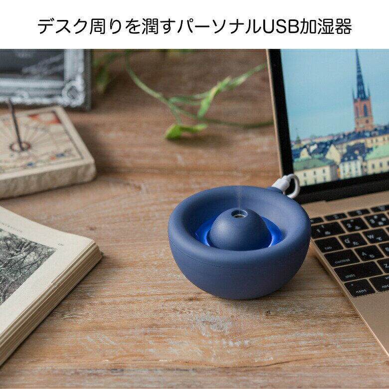 加湿器 卓上 オフィス 上から給水 超音波加湿器 GH-UMSUA-WH ホワイト 加湿器 卓上 オフィス 小型 usb 加湿器 おしゃれ 小型 ミニ グリーンハウス 2019 プチギフト