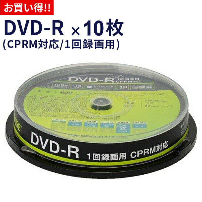 【6月1日限定ポイント2倍】 DVD-R 4.7GB 10枚