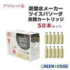 https://thumbnail.image.rakuten.co.jp/@0_mall/greenhouse-store/cabinet/kitchen/08575099/sodaa-ch50a.jpg