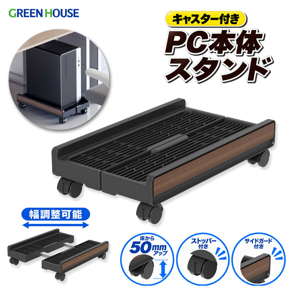 未使用品 グリーンハウス GH-PVT14A-BK 未使用品 グリーンハウス GH
