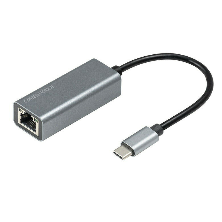 【6月1日限定ポイント2倍】 USB3.2 Gen1対応 ギガビット LANアダプタ USB Type-C GH-ULACB-GY LAN アダプター アダプタ 変換 有線LAN ケーブル Windows Mac Linux 軽量 NINTENDO Switch コンパクト グリーンハウス