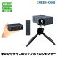 ֡18ݥȥå״ ݡ֥ ߥ ץ GH-PJTAGE-BK ꡼ 60 ۡॷ     餷 ȥɥ youtube HDMI Chromecast Fire TV Stick ꡼ϥ FOCפ򸫤