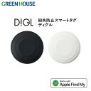 スマートタグ 忘れ物防止タグ 忘れ物DIGL ディグル GH-SMTA1MS iphone 探す android スマホ 鍵 ペット 自転車 紛失 盗難 防止 子供 迷子 忘れ物 スマートフォン 位置情報 タグ トラッカー RSL グリーンハウス