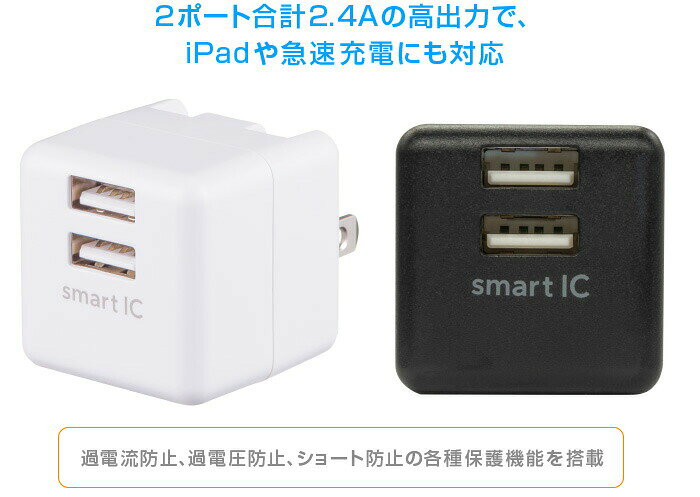 �ڥ����ȥ�åȲ��ʡ� AC���Ŵ� AC�����ץ��� 2�ݡ��� �������2.4A GH-ACU2F ���ޥ� ���Ŵ� ���ޡ��ȥե��� �����ץ� ��® iphone android �����ե��� �����ե����� ����ɥ����� FOC PR01 ���꡼��ϥ���
