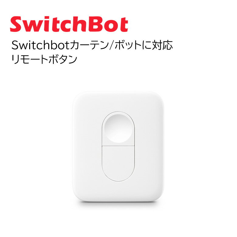 åܥå switchbot ⡼ȥܥ W0301700-GH ޡȥ⥳ å ܥ ޥ ⥳ å 쥯 Ϣ   ۡ Amazon echo  ͵ 磻쥹  ޡȥۡ