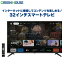 ֡18ݥȥå״ 32 ޡȥƥ Google TV GH-GTV32AC-BK ϥӥ 3ȥ֥塼ʡ 32 վƥ Ͼ塦BS110CSǥ դHDDϿ HDMI ɳݤ ΢Ͽ 餷 amazonץ饤 YouTube Netflix ꡼ϥפ򸫤