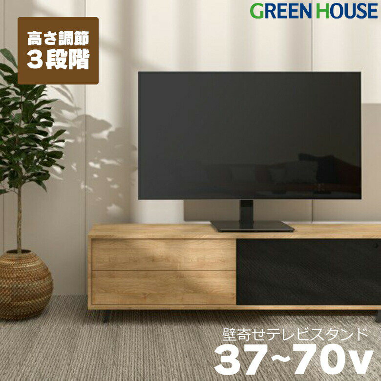 楽天市場】パナソニック テレビスタンドの通販 楽天市場】パナソニック テレビスタンドの通販