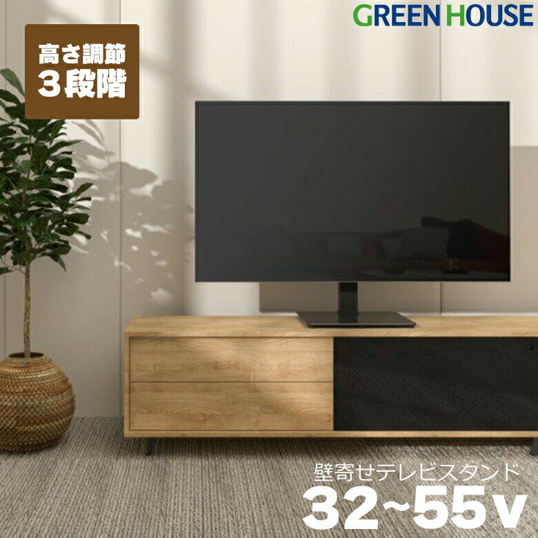 楽天市場】ブラビア ソニー(テレビ台・ローボード|収納家具 楽天市場】ブラビア ソニー(テレビ台・ローボード|収納家具