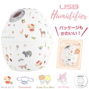 加湿器 卓上 サンリオUSB加湿器 ハローキティ GH-UMSEL-KT