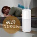  加湿器 超音波 卓上 充電式 バッテリー内蔵 ポータブル 小型 コンパクト GH-PHWA-WH 乾燥対策 コードレス ミスト 静音 おしゃれ 小さい アロマ リビング ダイニング キッチン 寝室 グリーンハウス